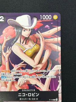 [NM] Nico Robin ONE PIECE Card Game Japanese P-116 Japanese V Jump Promo DF36 - Image 5