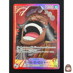 [NM] Gol D Roger ONE PIECE Game Japanese OP13-003 L Carrying on His Will DF39 - Image 1