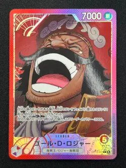 [NM] Gol D Roger ONE PIECE Game Japanese OP13-003 L Carrying on His Will DF39 - Image 2