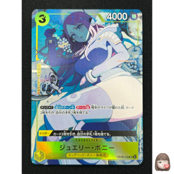 [NM] Jewelry Bonney ONE PIECE Card Game Japanese OP08-105 DF29 - Image 1