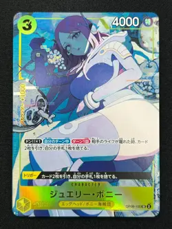 [NM] Jewelry Bonney ONE PIECE Card Game Japanese OP08-105 DF29 - Image 2