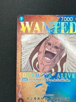 [NM] Donquixote Doflamingo ONE PIECE Japanese ST03-009 SR Parallel WANTED DF32 - Image 4