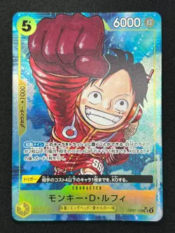 [NM]Monkey D. Luffy ONE PIECE OP07-109 SR Parallel 500 Years in the Future DF28 - Image 2