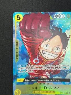 [NM]Monkey D. Luffy ONE PIECE OP07-109 SR Parallel 500 Years in the Future DF28 - Image 4