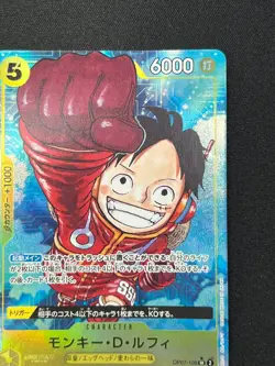 [NM]Monkey D. Luffy ONE PIECE OP07-109 SR Parallel 500 Years in the Future DF28 - Image 5
