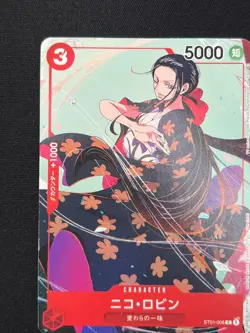 [NM] Nico Robin ONE PIECE Japanese ST01-008 Parallel Promotion Card Set3 DF31 - Image 4