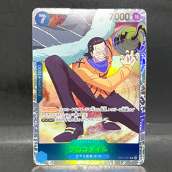 2023 ONE PIECE JP ROMANCE DAWN CROCODILE OP01-067 (SR) SUPER RARE - Image 1