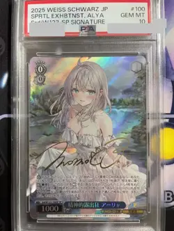 PSA 10 Signed Weiss Schwarz Kadokawa Sneaker Bunko Vol.2 Srd/W123-100SP SP Alya - Image 1