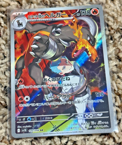 Pokemon Card -Team Rocket's Houndoom 100/98 -Japanese Glory of Team Rocket - AR - Image 1