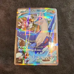 Latios 019/027 CP2 Japanese Pokemon Card Legendary Shine Collection - Image 1
