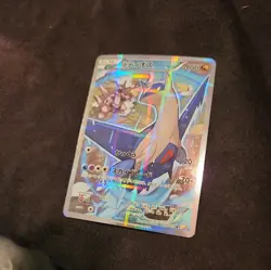 Latios 019/027 CP2 Japanese Pokemon Card Legendary Shine Collection - Image 5