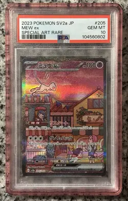 Mew EX SAR 205/165 SV2a 151 Pokemon Card Japanese 2023 PSA 10 - Image 1