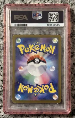 Mew EX SAR 205/165 SV2a 151 Pokemon Card Japanese 2023 PSA 10 - Image 2