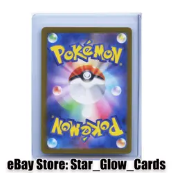 Pokemon Trading Card Pinsir 067/066 SV5a Crimson Haze AR Holo Japanese NM - Image 2
