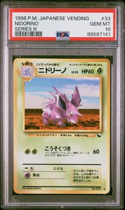 1998 Pokemon Japanese Vending Series III 3 #33 Nidorino PSA 10 Graded Card - Image 1
