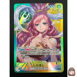 [NM] Shirahoshi ONE PIECE Card Japanese OP11-022 L A Fist of Divine Speed 17F30 - Image 1