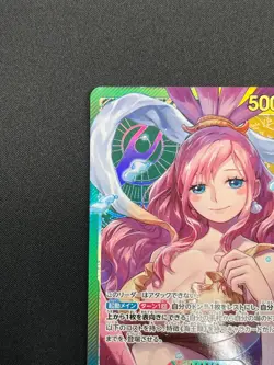 [NM] Shirahoshi ONE PIECE Card Japanese OP11-022 L A Fist of Divine Speed 17F30 - Image 4