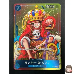 [NM]Monkey D. Luffy ONE PIECE Card Japanese P-043 Weekly Shonen Jump Promo 17F26 - Image 1