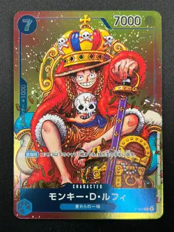 [NM]Monkey D. Luffy ONE PIECE Card Japanese P-043 Weekly Shonen Jump Promo 17F26 - Image 2