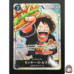 [NM] Monkey D. Luffy ONE PIECE Card Game Japanese P-075 Saikyo Jump 17F29 - Image 1