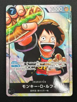 [NM] Monkey D. Luffy ONE PIECE Card Game Japanese P-075 Saikyo Jump 17F29 - Image 2