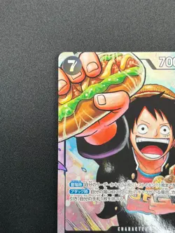 [NM] Monkey D. Luffy ONE PIECE Card Game Japanese P-075 Saikyo Jump 17F29 - Image 4