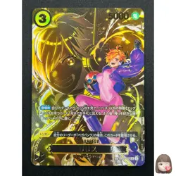 [NM] Lilith ONE PIECE Card Game Japanese OP07-111 SR Carrying on His Will 17F27 - Image 1