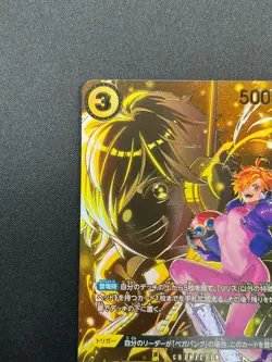 [NM] Lilith ONE PIECE Card Game Japanese OP07-111 SR Carrying on His Will 17F27 - Image 4