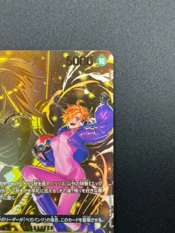 [NM] Lilith ONE PIECE Card Game Japanese OP07-111 SR Carrying on His Will 17F27 - Image 5