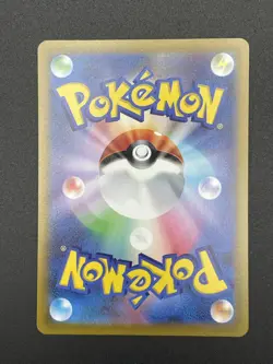 Pokemon Card Japanese Regigigas VSTAR SAR 233/172 s12a - Image 3