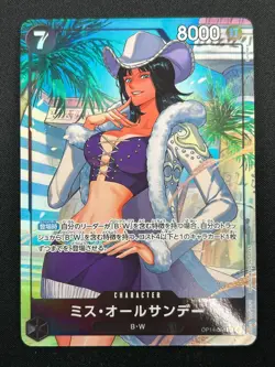 [NM] Ms. All-Sunday ONE PIECE Card OP14-084 Parallel The Azure Sea's Seven 17F24 - Image 2
