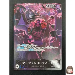 [NM] Marshall D Teach One Piece Card OP09-081 2nd Anniversary Set 2025 17F22 - Image 1