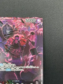 [NM] Marshall D Teach One Piece Card OP09-081 2nd Anniversary Set 2025 17F22 - Image 5