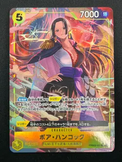 [NM] Boa Hancock ONE PIECE Card Game Japanese PRB02-017 The Best 2 17F23 - Image 2