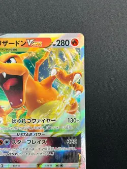[NM] Charizard VSTAR Pokemon Card Japanese 015/100 RRR S9 Star Birth 17F16 - Image 5