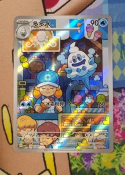 6Pcs Pokemon S-Chinese Card Magby CSVL2C -094/052 Journey Special Topic Package - Image 4