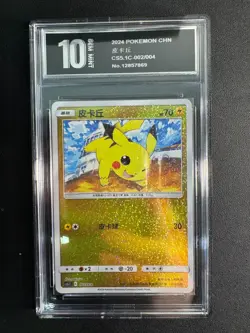 Pokemon Card 2024 S-Chinese Pikachu 002/004 Holo cs5.1c PTCG Mint Pyxis1 0 - Image 1