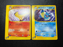 (LP) Quilava Croconaw 008/T 009/T Trainers Magazine Promo Japanese Pokemon card - Image 1