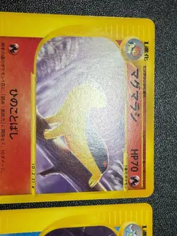 (LP) Quilava Croconaw 008/T 009/T Trainers Magazine Promo Japanese Pokemon card - Image 2