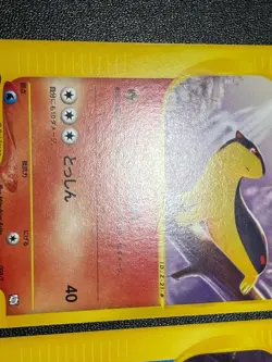 (LP) Quilava Croconaw 008/T 009/T Trainers Magazine Promo Japanese Pokemon card - Image 3