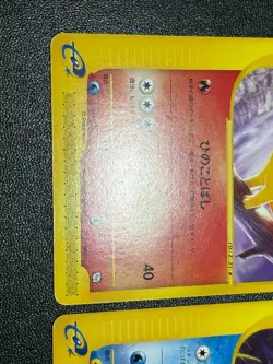 (LP) Quilava Croconaw 008/T 009/T Trainers Magazine Promo Japanese Pokemon card - Image 4