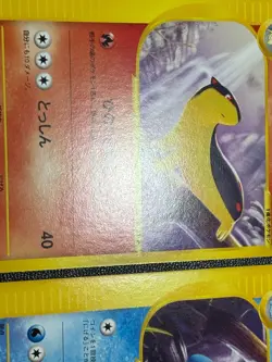 (LP) Quilava Croconaw 008/T 009/T Trainers Magazine Promo Japanese Pokemon card - Image 5