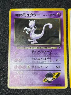 (LP) 3set Rocket's Mewtwo Moltres Snorlax Japanese Pokemon Card - Image 2