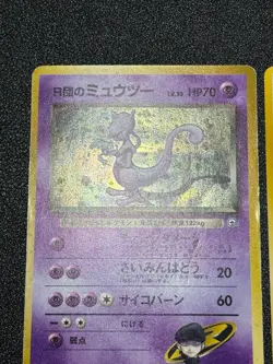 (LP) 3set Rocket's Mewtwo Moltres Snorlax Japanese Pokemon Card - Image 3