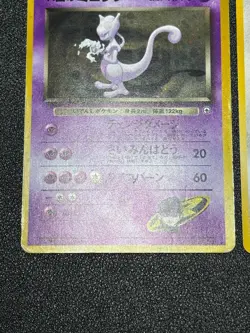 (LP) 3set Rocket's Mewtwo Moltres Snorlax Japanese Pokemon Card - Image 4