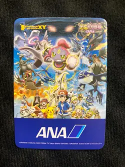 Pokemon Card Mega Audino ANA Promo Japanese #240623 - Image 2