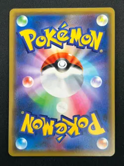 [NM] Greninja & Zoroark GX Pokemon Card Japanese 072/173 GX All Stars 17F8 - Image 3