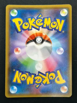 [NM] Latias & Latios GX Pokemon Card Japanese 060/095 SM9 RR TAG TEAM 17F9 - Image 3