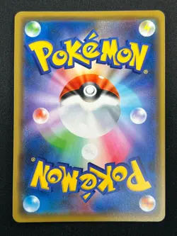 [NM] Reshiram & Charizard GX Pokemon Card Japanese 007/095 RR SM10 17F7 - Image 3