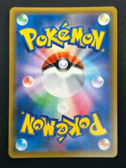 [NM] Magikarp & Wailord GX Pokemon Card Japanese 019/095 RR Holo TAG TEAM 17F10 - Image 3